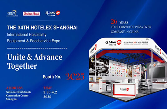 QiangAn(Bakers Rock) Invites You | 2026 HOTELEX Shanghai:Unite & Advance Together