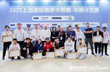 2025 HOTELEX Shenzhen—Shanghai International Pizza Masters South China Division wurde erfolgreich abgeschlossen