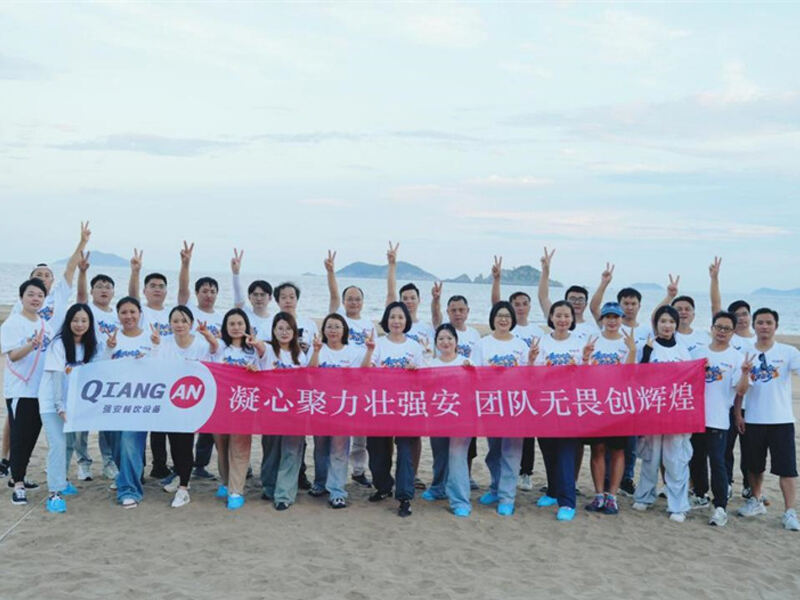 Voyage d'équipe de Bakers Rock à Shengsi, Zhejiang : Unis pour un périple entre montagnes et mers