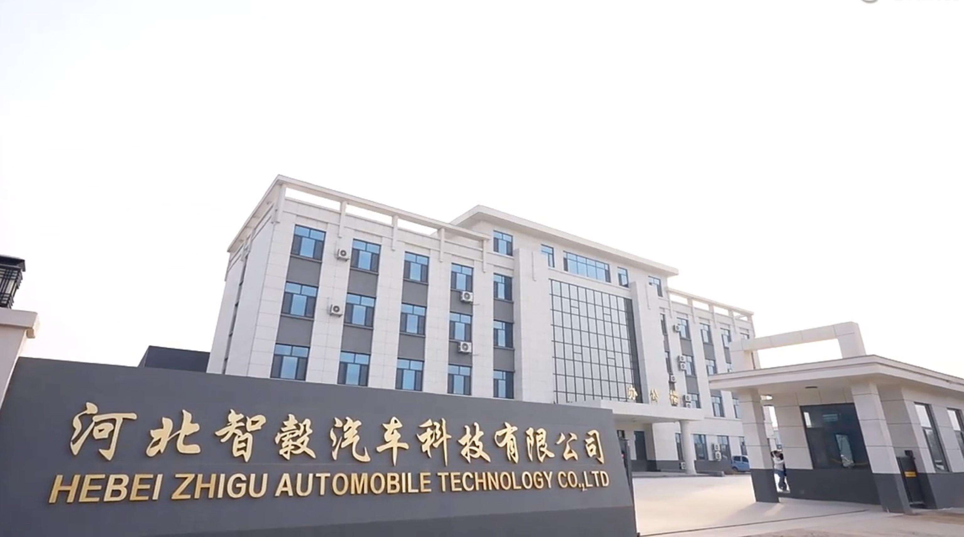 Hebei Zhigu Automobile Technology Co., Ltd