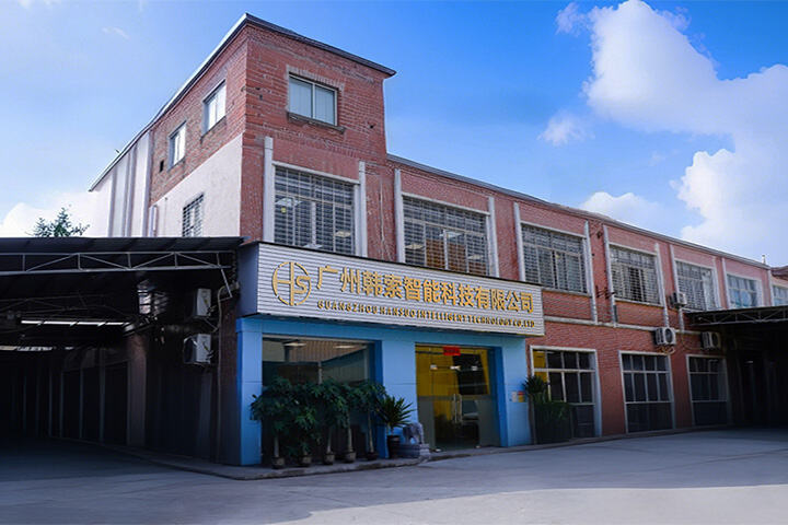 Guangzhou Hansuo Intelligent Technology Co., Ltd.