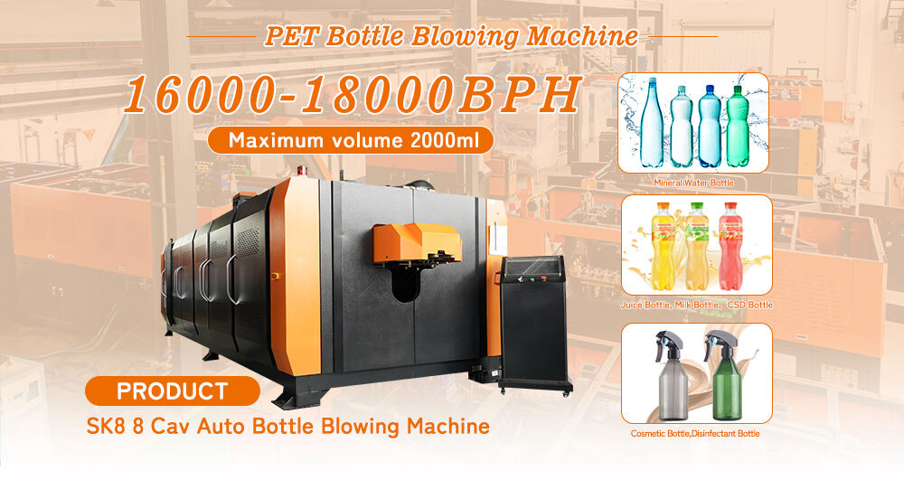 SK8 8 Cavity 16000BPH Water Bottle Making Machine