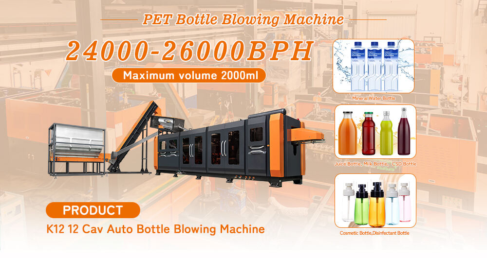 K12 2L 24000BPH 12 Cavity Carbonated Bottle Making Machine