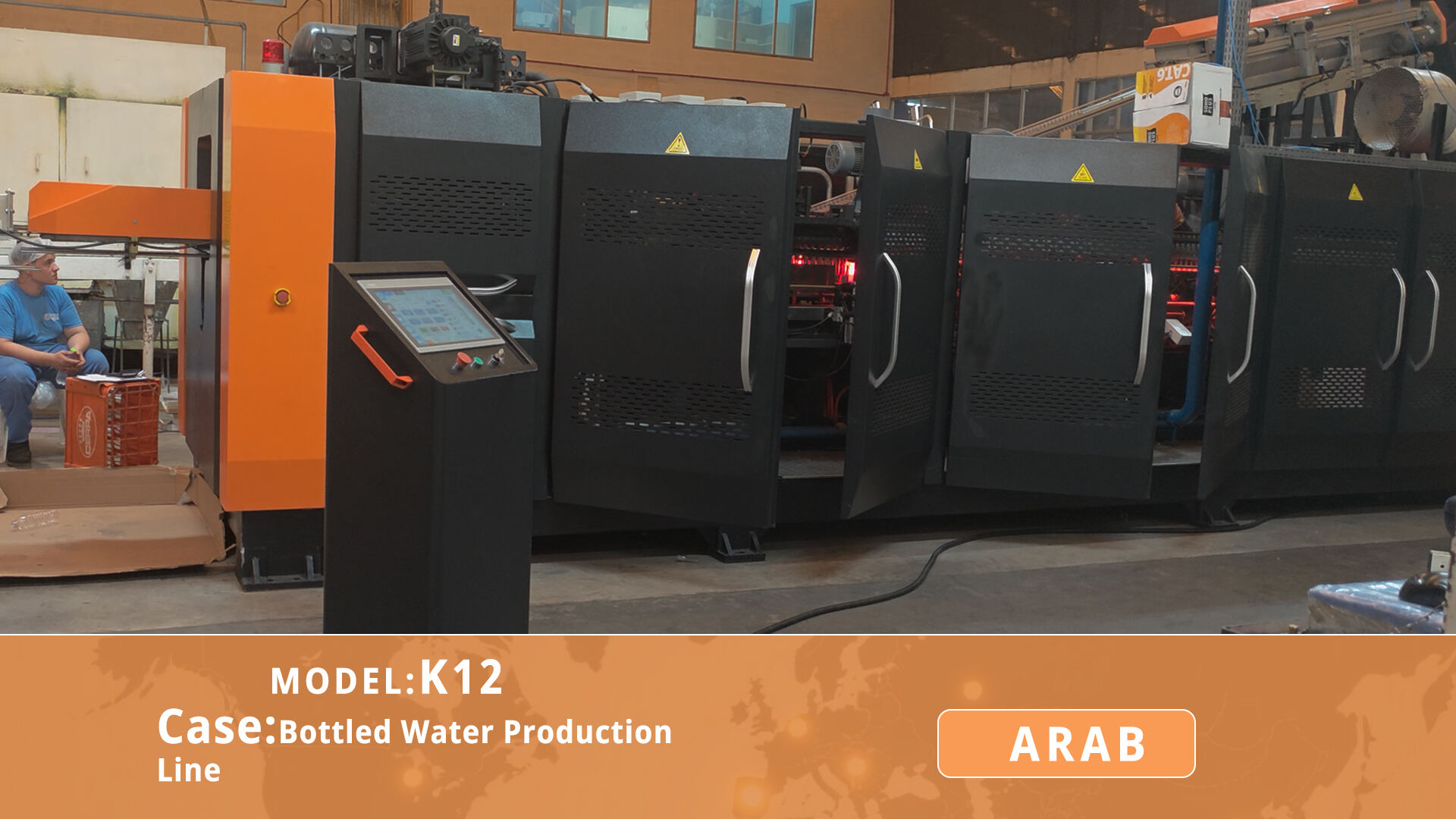 Eceng customer success story:Stable bottled water production line in Arab