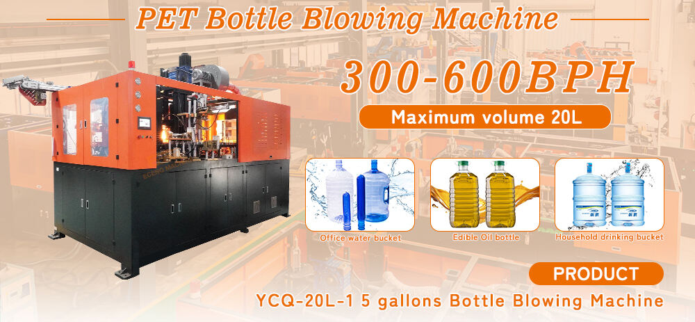 YCQ-20L-1 600BPH 5 gallon Auto Bottle Blowing Machine