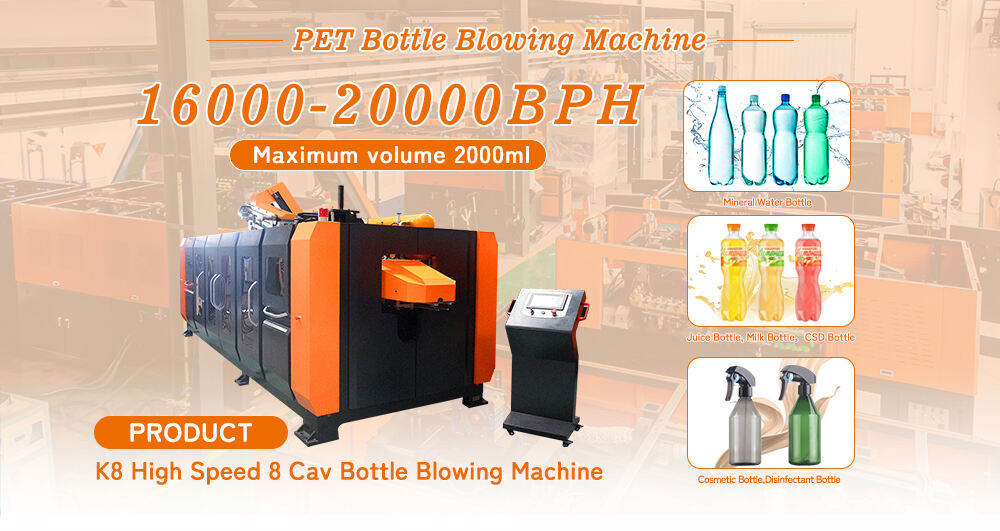 K8 16000BPH 8 Cavity PET Blow Moulding Machine
