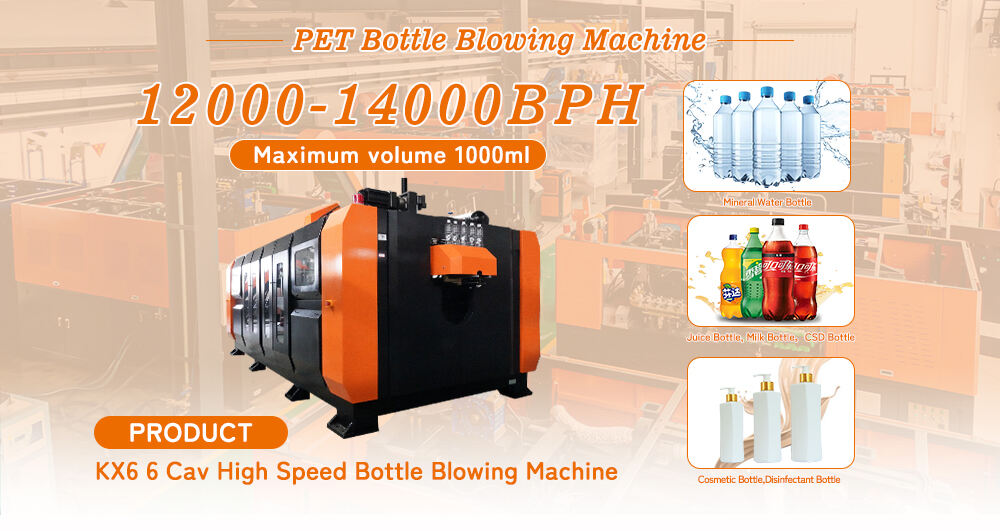 KX6 1L 12000 BPH Auto Pet Blowing Machine