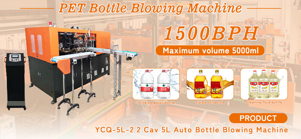 YCQ-5L-2 1500BPH 2 Cavity 5L Auto Oil Bottle Making Machine
