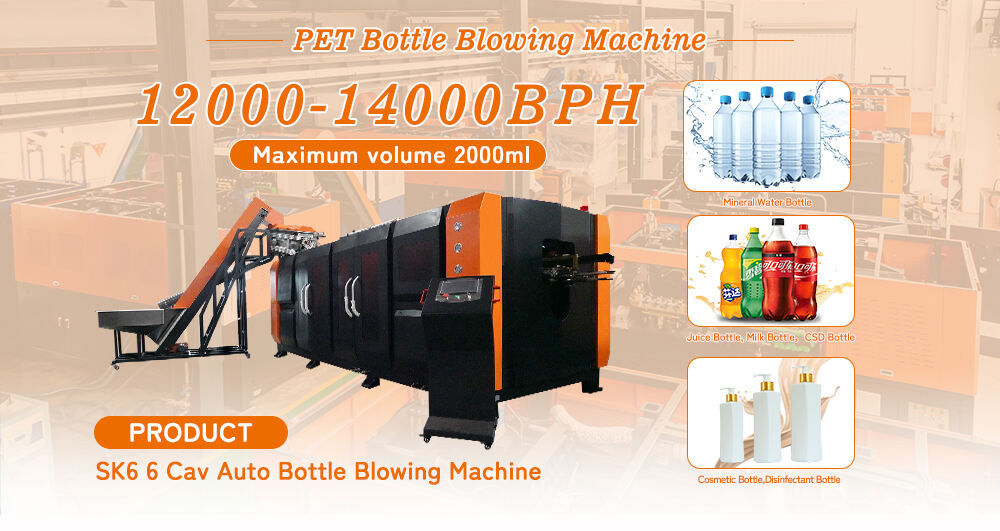 SK6 6 Cavity 12000BPH Juice Bottle Blowing Equipment