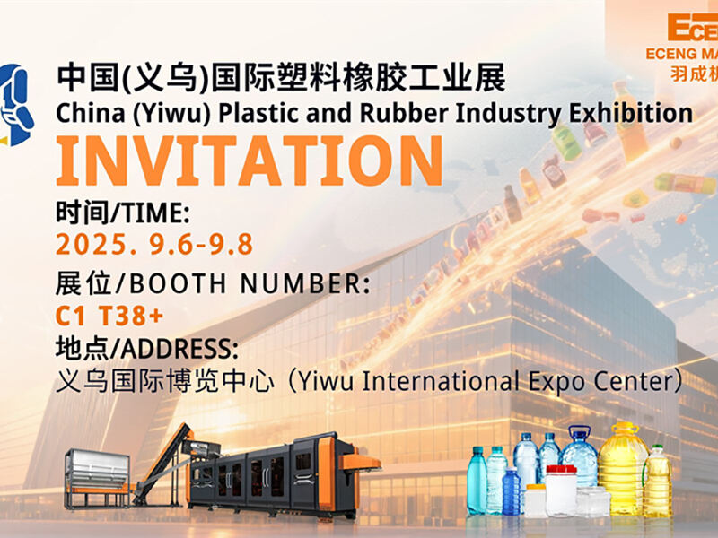 Explore New Bottle Blowing Opportunities with Eceng Machinery at Yiwu Expo!