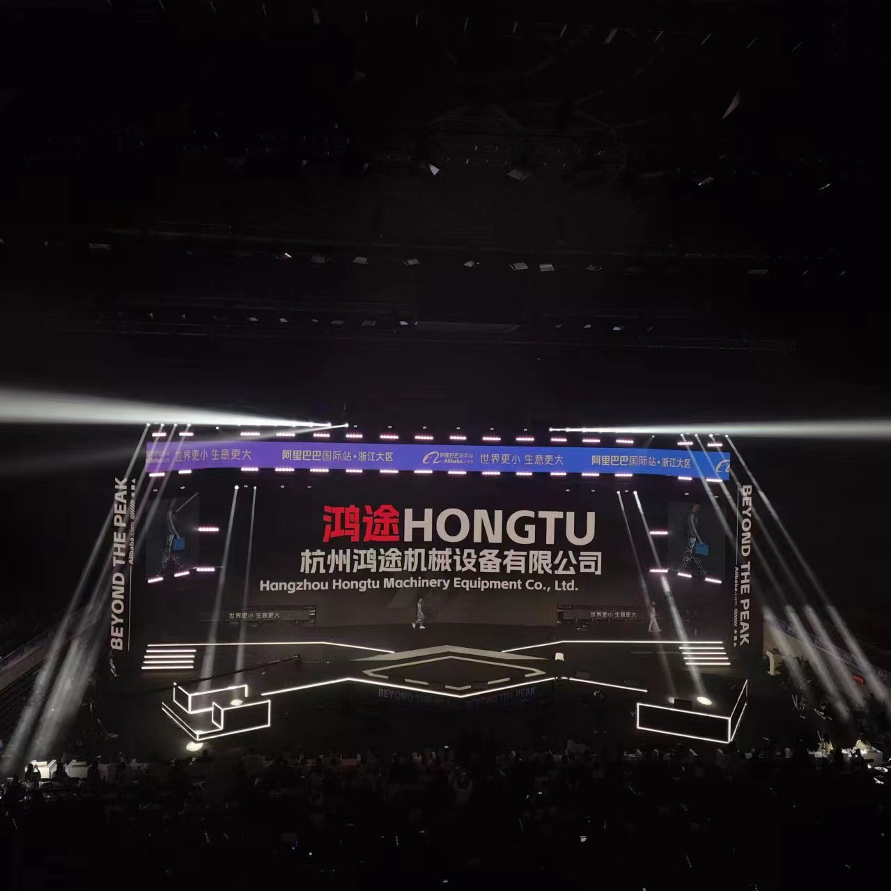 Witness the Future in Hangzhou，Soaring Forward with Hongtu