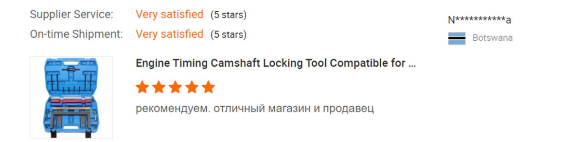 What do customers say about our products?
