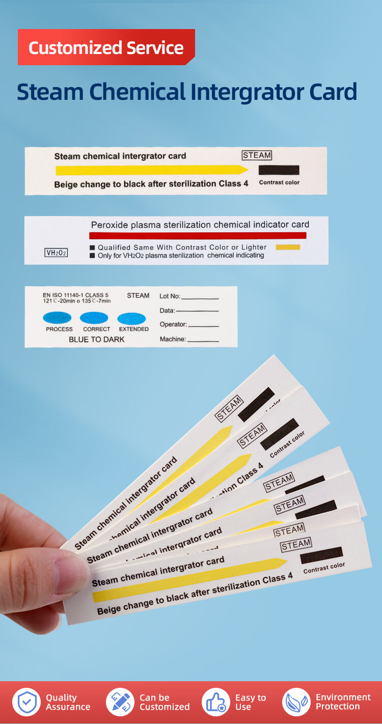 灭菌指示卡详情_01.jpg