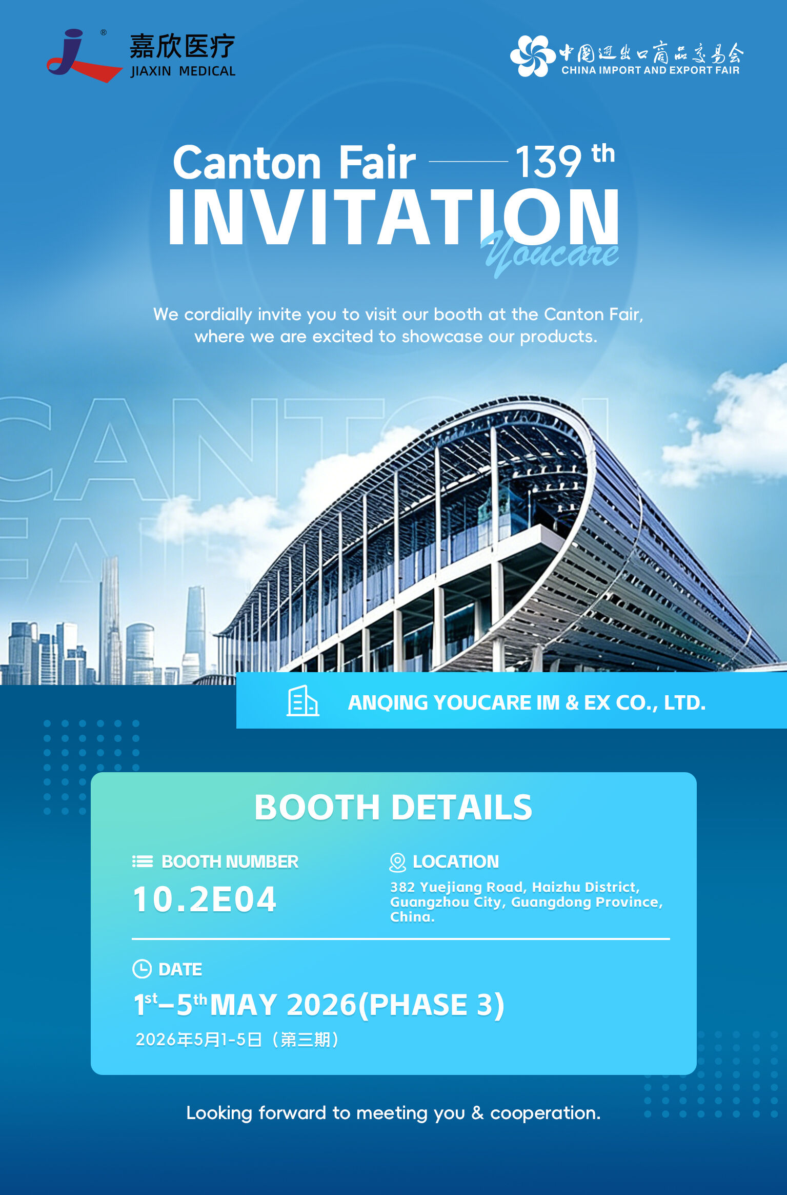 JIAXIN MEDICAL TO SHOWCASE PRODUCTS AT TWO BOOTHS DURING THE 139TH CANTON FAIR