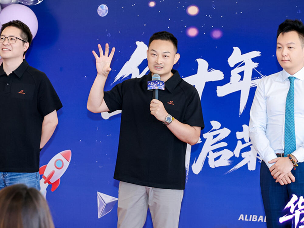 Předseda SEPPES se zúčastnil slavnosti přestěhování východočínského hlavního sídla Alibaba International Station a společně otevřel novou kapitolu globální expanze