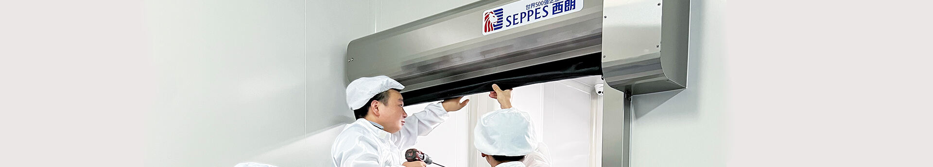 Dock Equipment-Seppes Door Industry (suzhou) Co., Ltd.