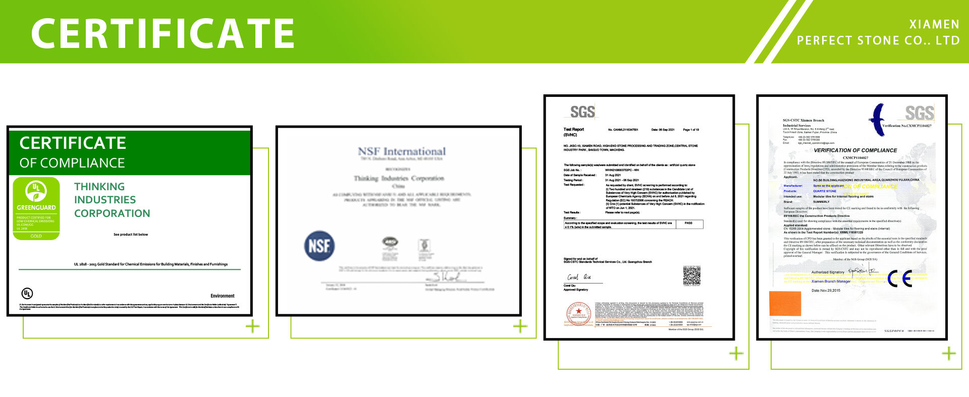 石英石--证书.jpg