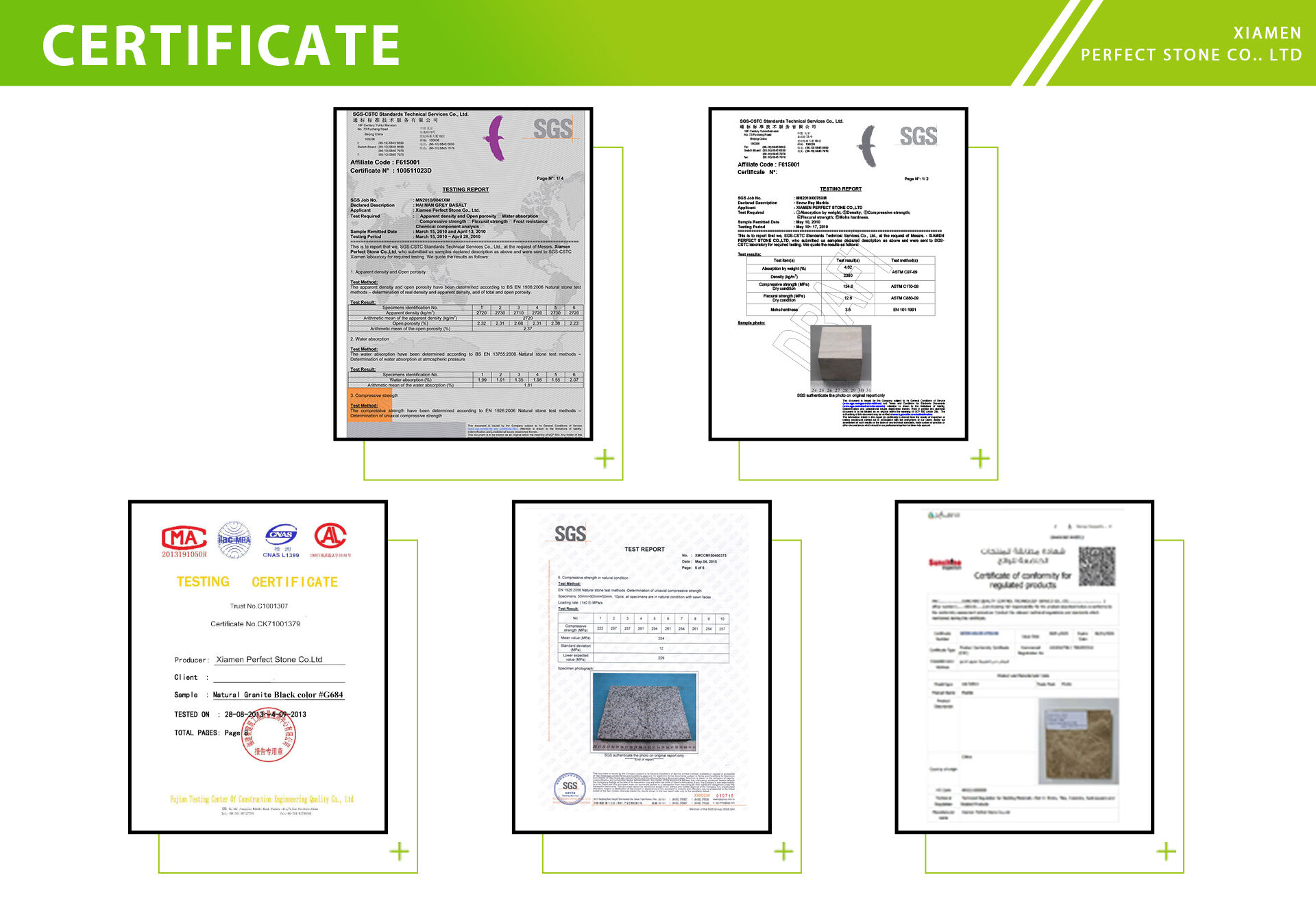 花岗岩--证书.jpg