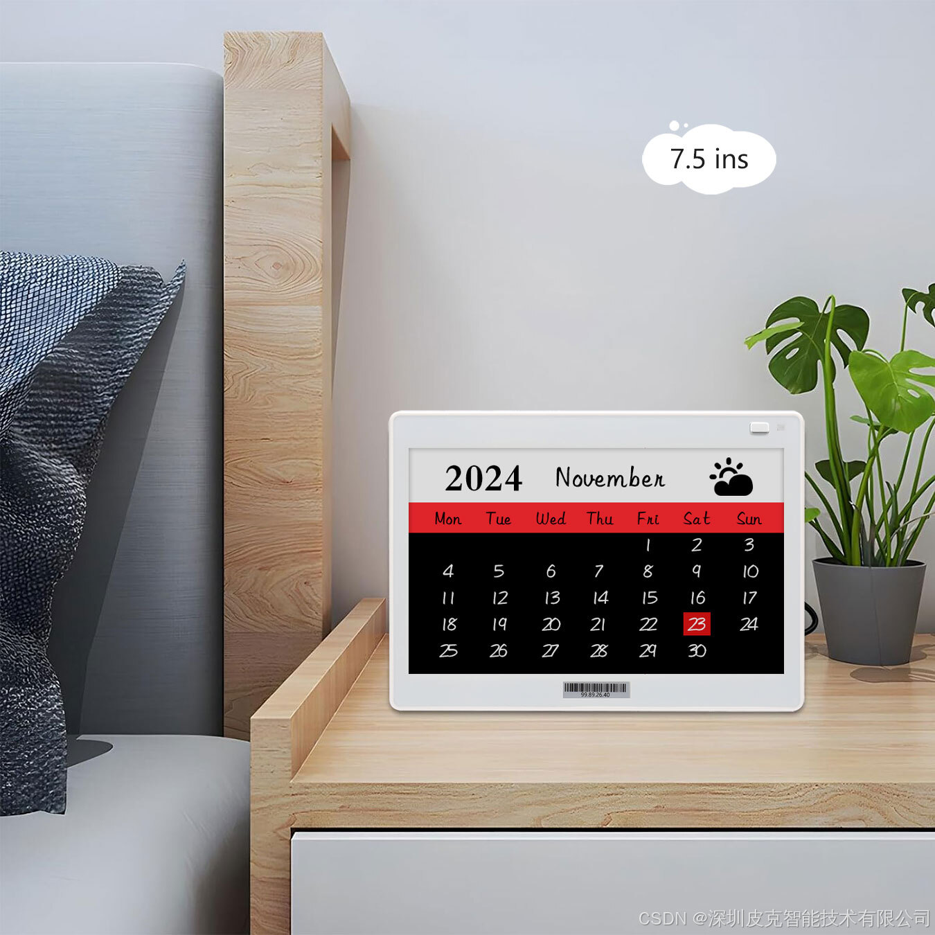 7.5-inch electronic calendar