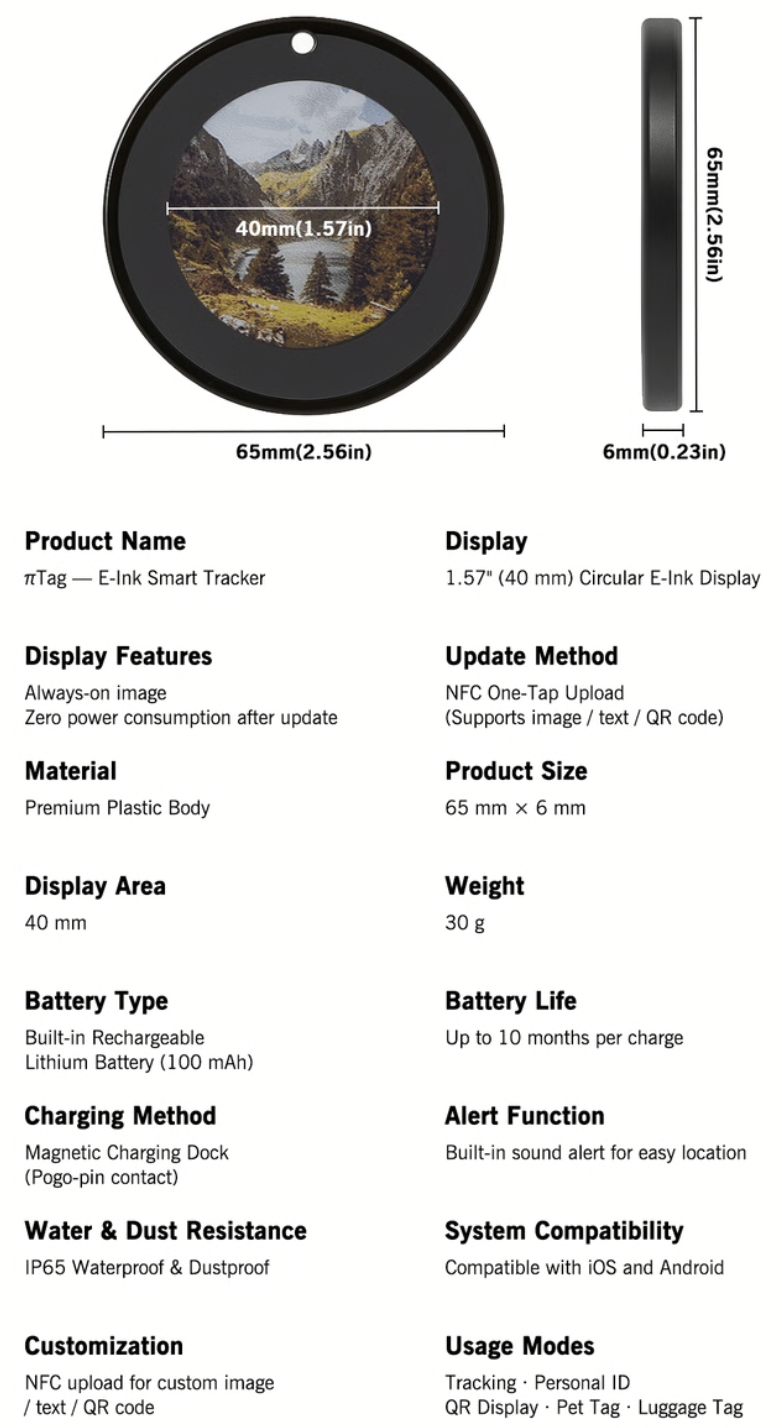 新しいクラウドファンディング製品πTag発表：カラーEインクディスプレイ搭載のスマートトラッキングタグ