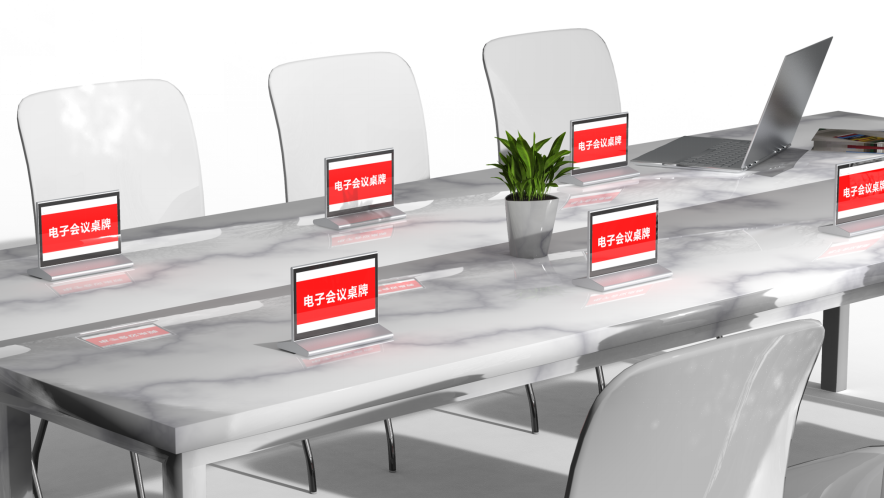 Bluetooth electronic conference table introduction