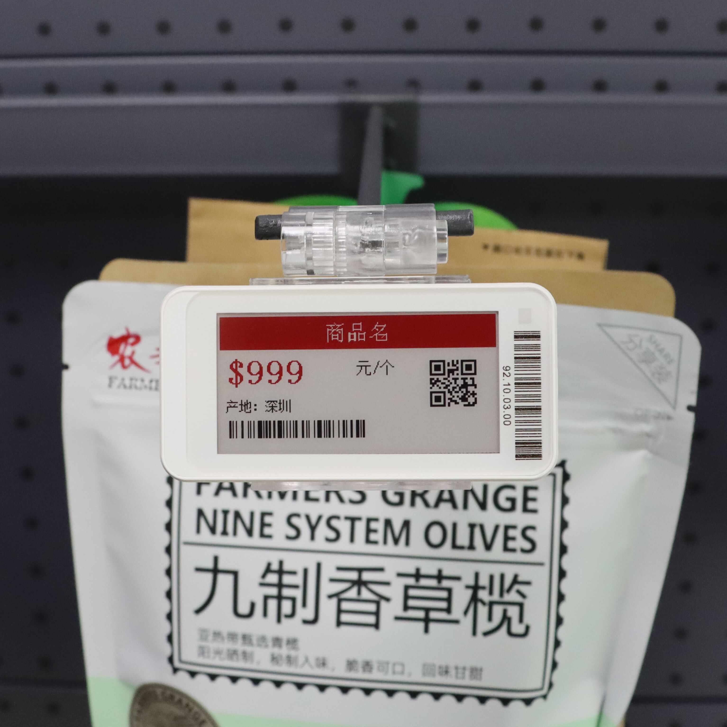 Étiquettes électroniques : Solutions complètes de personnalisation pour divers scénarios d'application