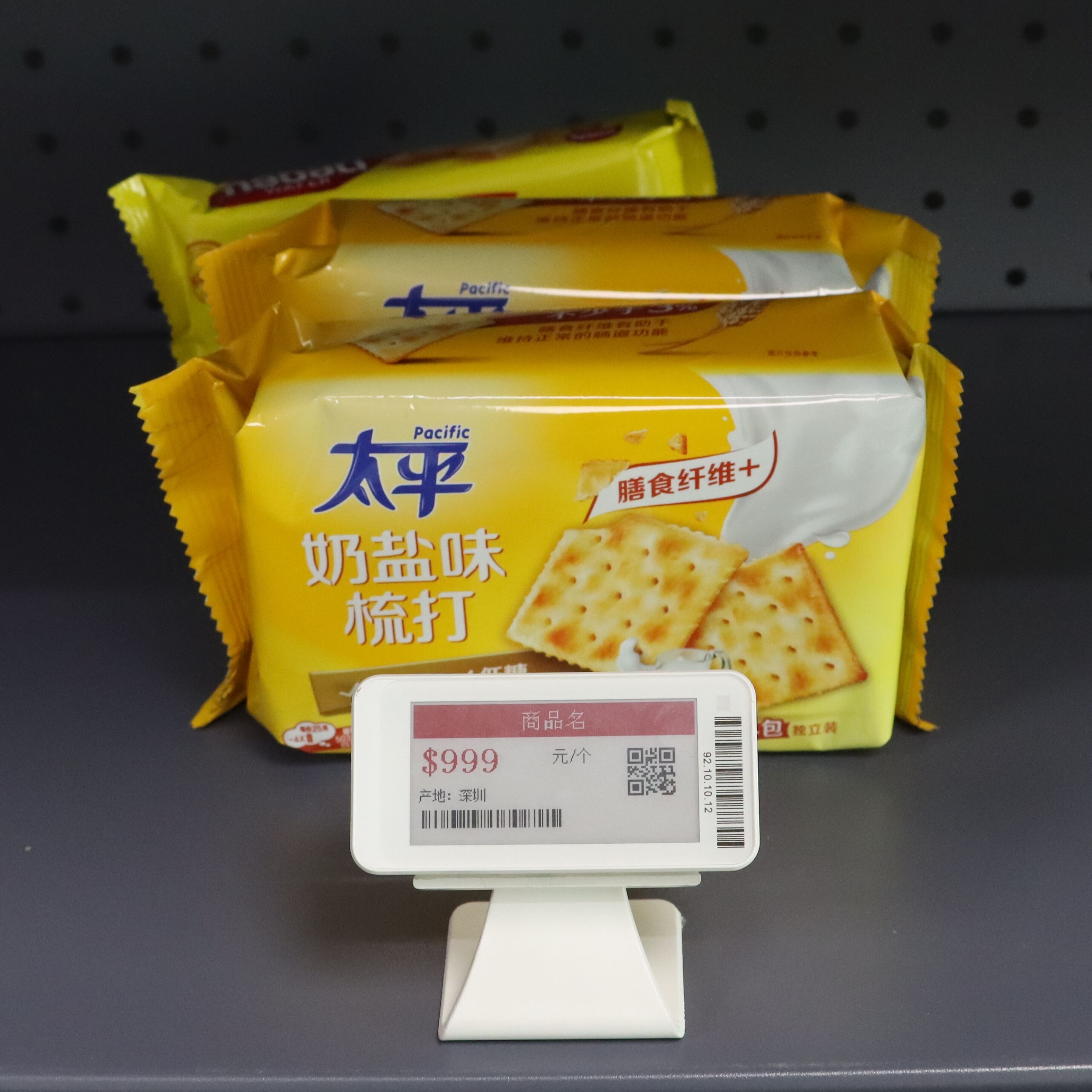 Flexible Mounting Solutions for Electronic Shelf Labels: One System, Endless Possibilities