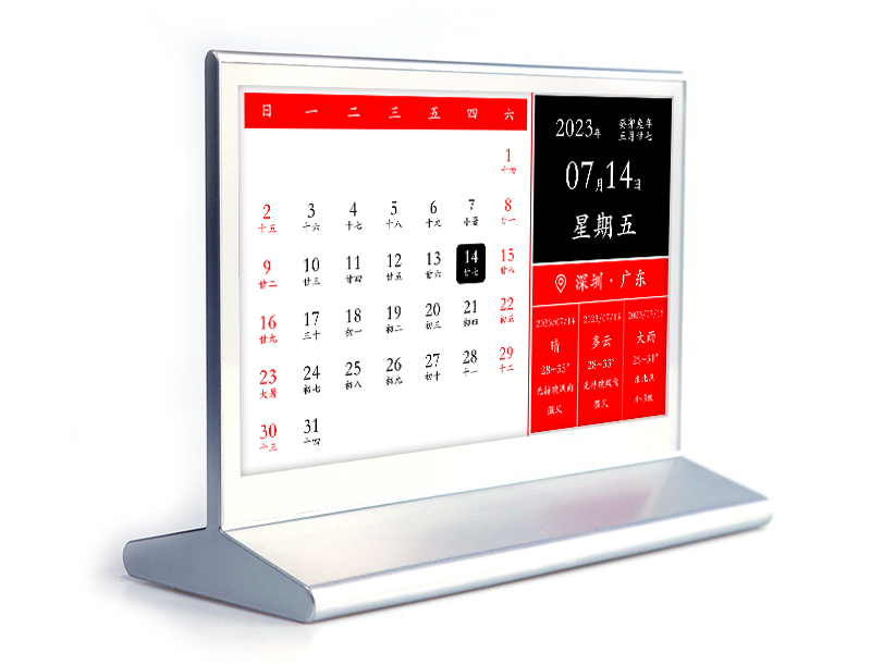 Инновационная новинка: 7,5-дюймовый календарь с E-ink-дисплеем и подключением к Wi-Fi