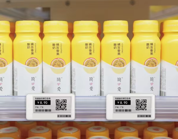 Решения для электронных ценников в розничной торговле