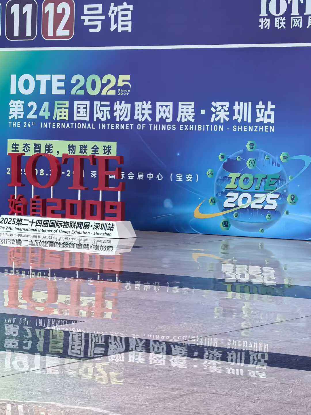 Интеллектуальные инновации на выставке IOTE: Спасибо за посещение! Ознакомьтесь с нашим популярным электронным бейджем (Bluetooth и NFC)