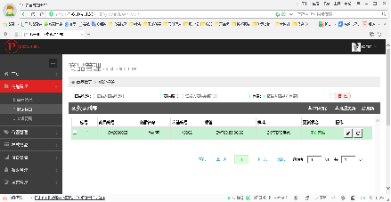 the introduction of ck_label_v10-6