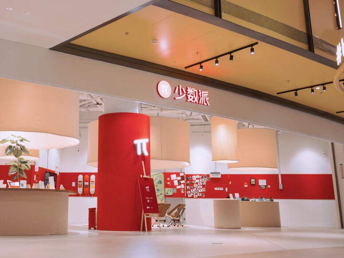 Minority × Warm Wind Home｜The Greater Bay Area's First E-Ink Display Comprehensive Experience Centre is Coming Soon