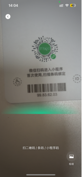 bleetago bluetooth tag mini program operation guide-8