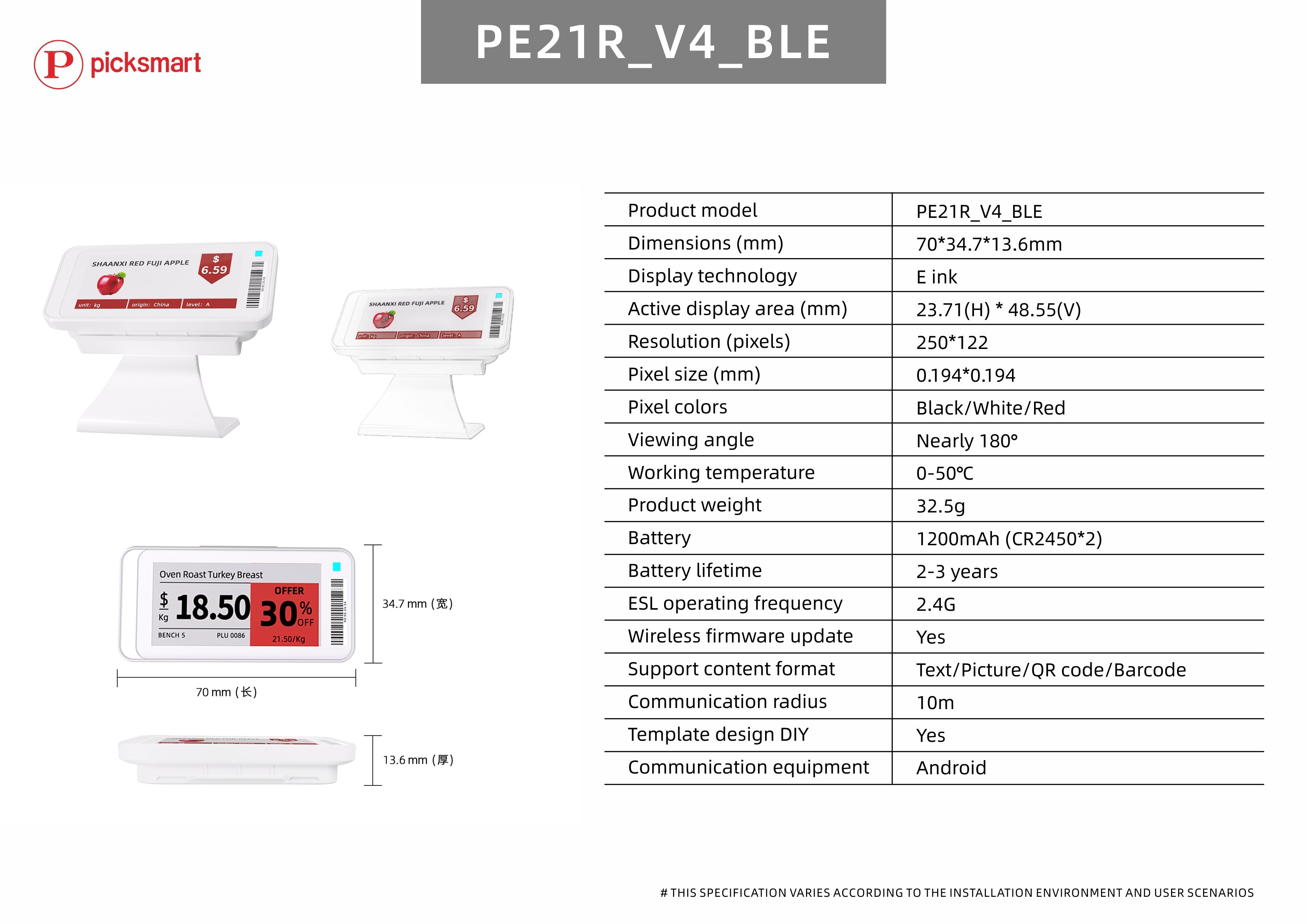 the specification of 21 inch bluetooth electronic shelf labels-0