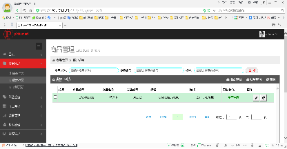 more features about our warehouse pick to light ck_label_v13-9