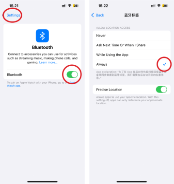 bleetago bluetooth tag mini program operation guide-2