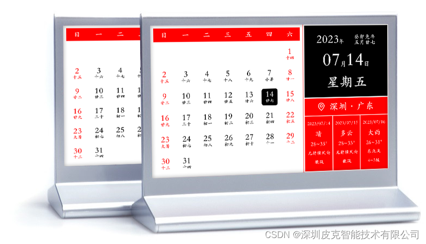 Mise en lumière de l'innovation : Calendrier E-ink de 7,5 pouces avec connectivité WiFi