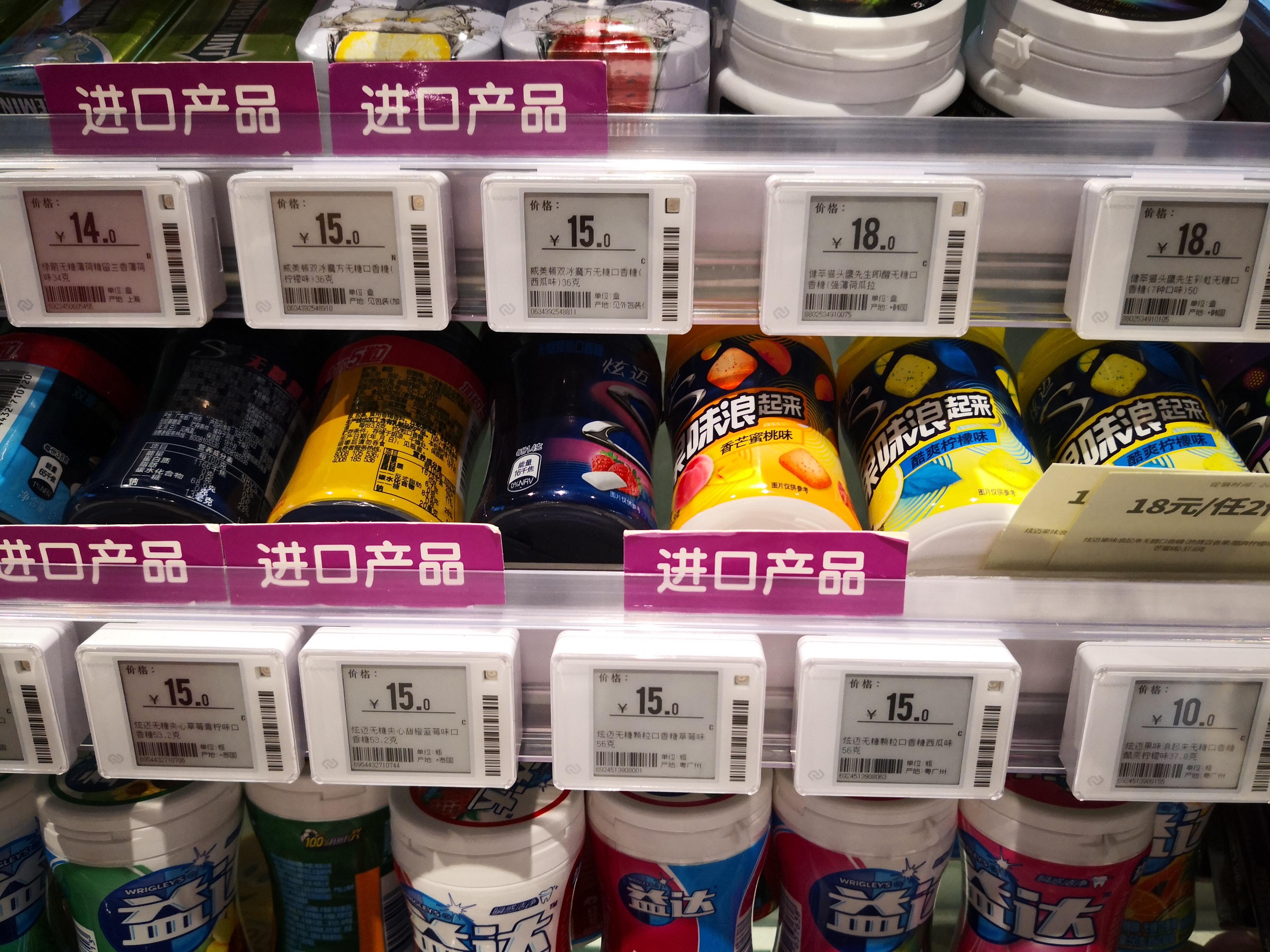 Последний отчет об электронных ценниках в 2025 году