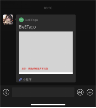 bleetago bluetooth tag mini program operation guide-1