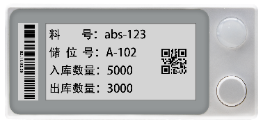 more features about our warehouse pick to light ck_label_v13-0