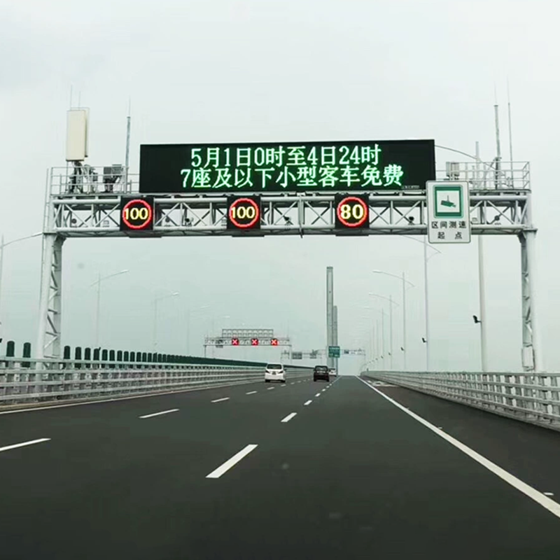 Traffic Guidance Display, Wholesale Traffic Guidance Display Suppliers ...