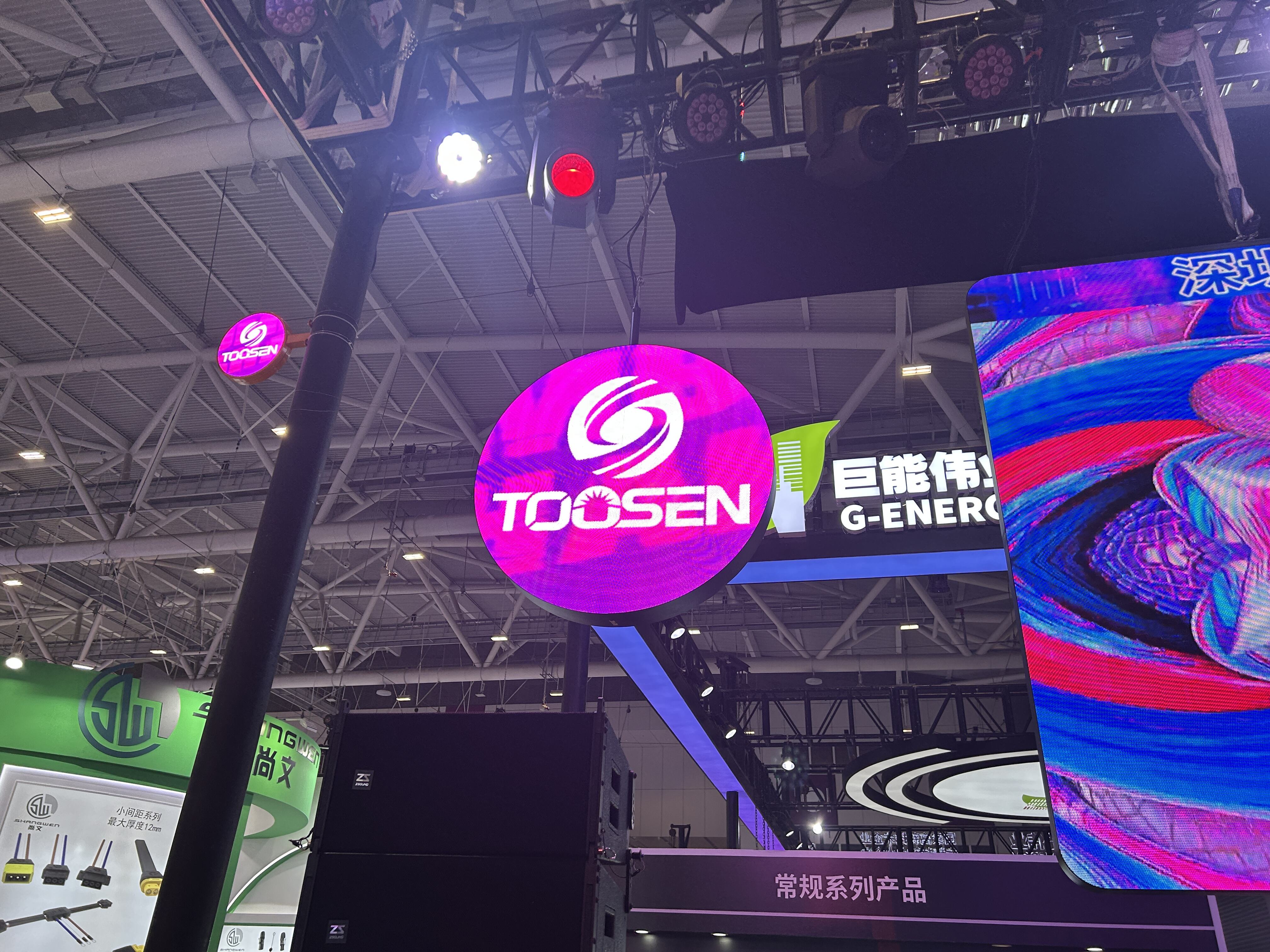 Why LED Processors Matter in Large Video Walls?