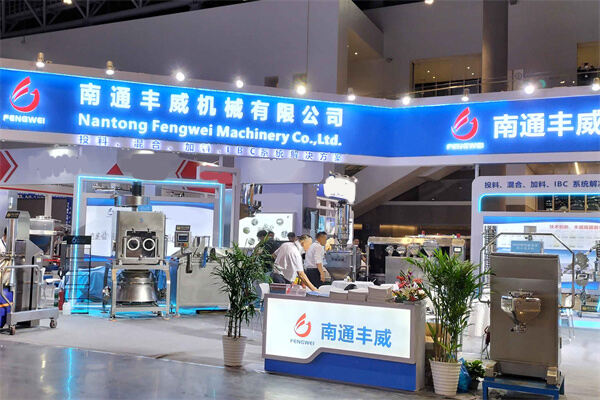 13-15 Nov 2023|Xiamen Pharmaceutical Machinery Exhibition