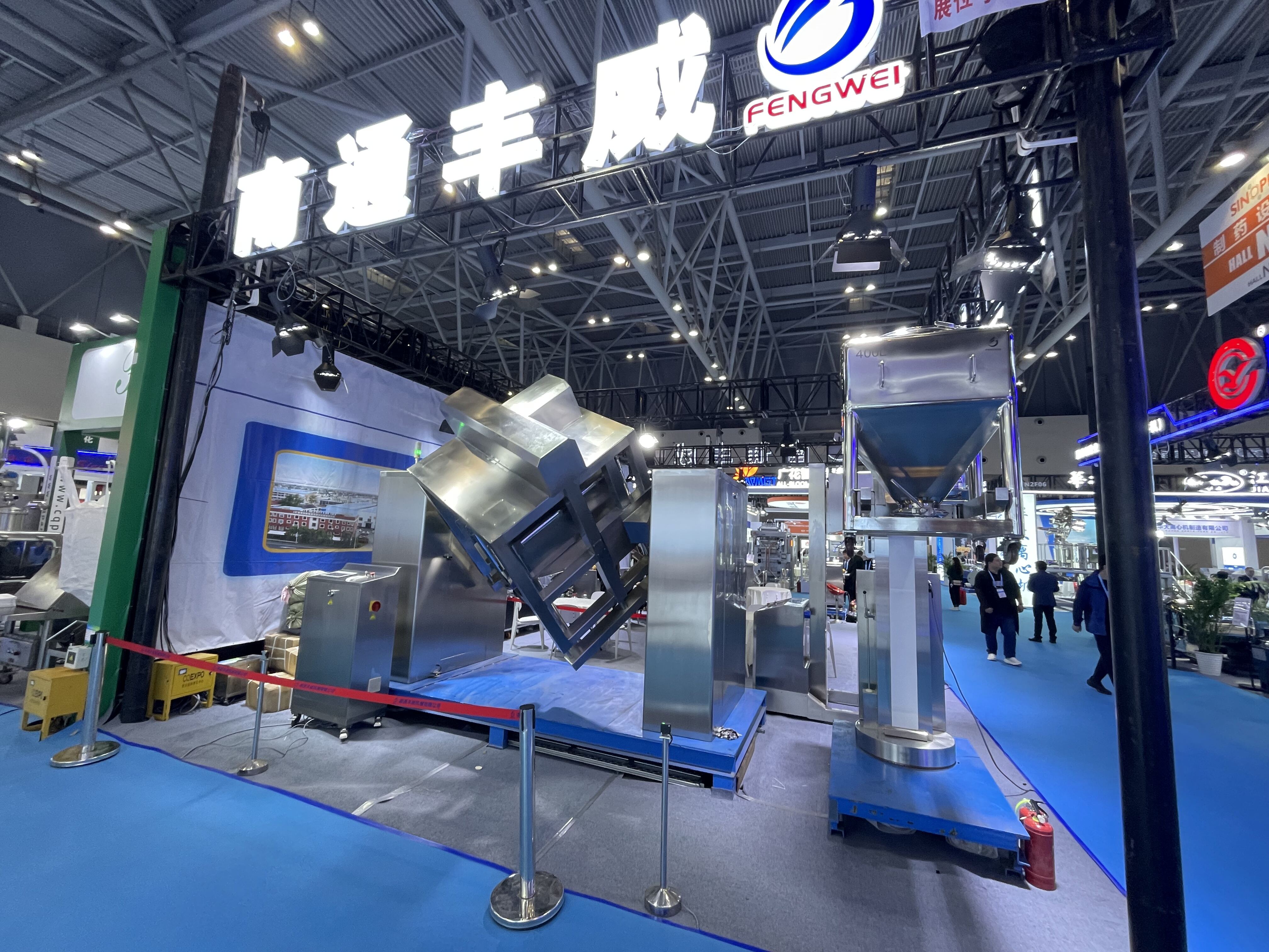 Chongqing Exhibition