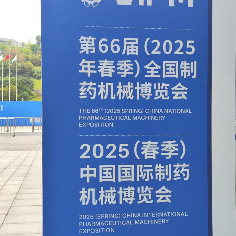 Chongqing Exhibition, April 2021
