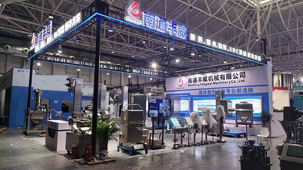 28-30 May 2023|Qingdao Pharmaceutical Machinery Exhibition