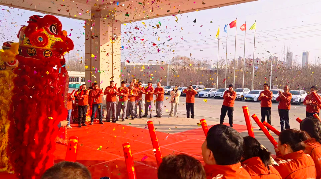 Wishing Everyone a Prosperous Start to Work as We Embrace the New Year After the Spring Festival