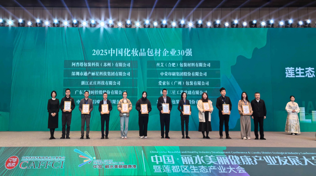 Implementing a Specialized Category Strategy, Recognized by the Industry!