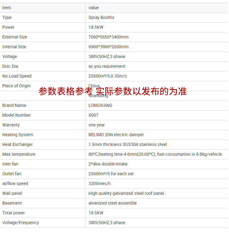 微信图片_20230201153105_05.jpg