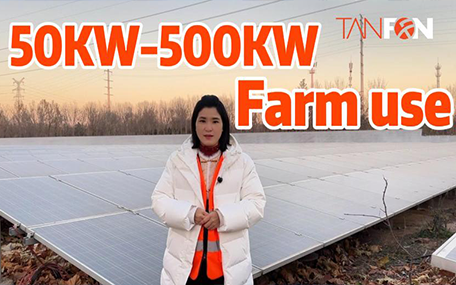 TANFON Farm 50KW-500KW solar system